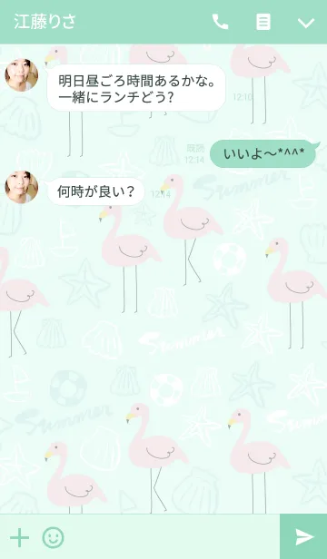 [LINE着せ替え] 夏のフラミンゴ-グリーン-の画像3