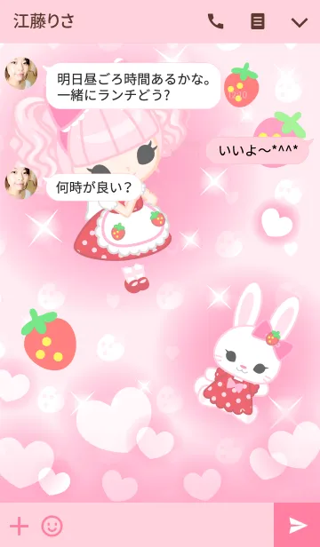 [LINE着せ替え] Strawberry＆Rabbit-pinkの画像3