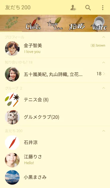 [LINE着せ替え] Curry Spice “カレースパイス”の画像2