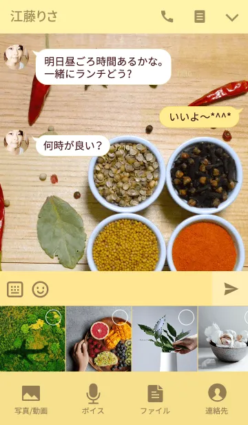 [LINE着せ替え] Curry Spice “カレースパイス”の画像4