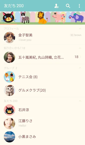 [LINE着せ替え] ポエティックの画像2