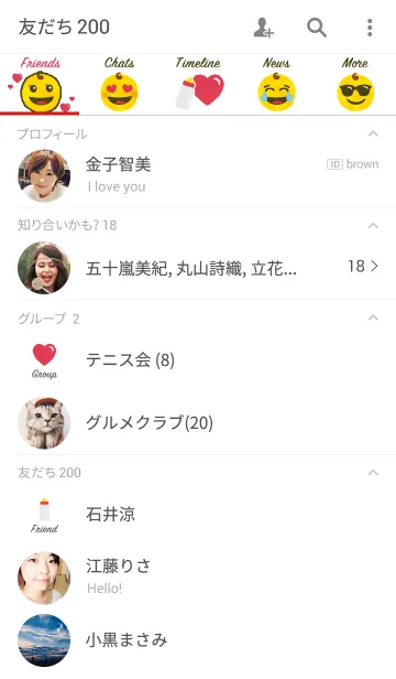 [LINE着せ替え] ベイビー絵文字の画像2