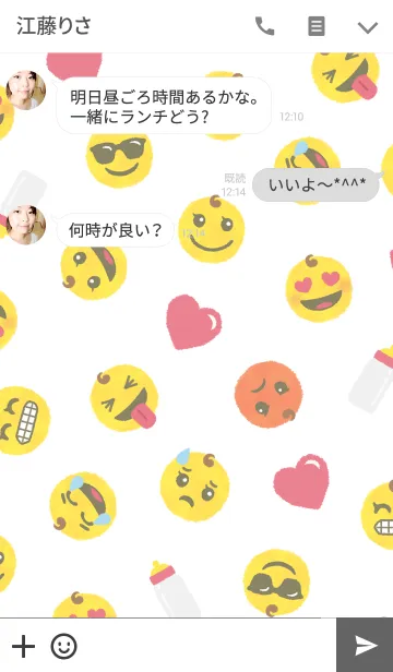 [LINE着せ替え] ベイビー絵文字の画像3