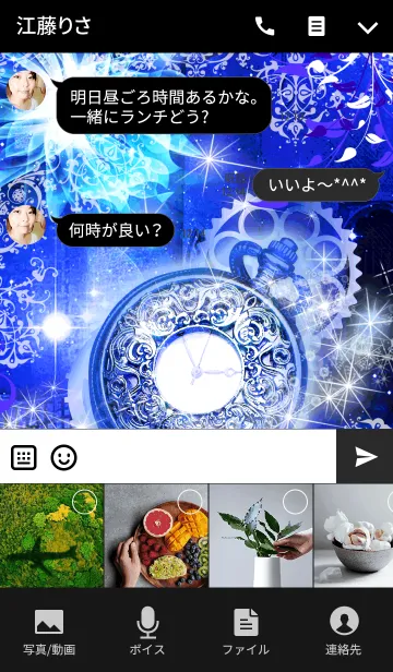 [LINE着せ替え] Fantasy Clockの画像4
