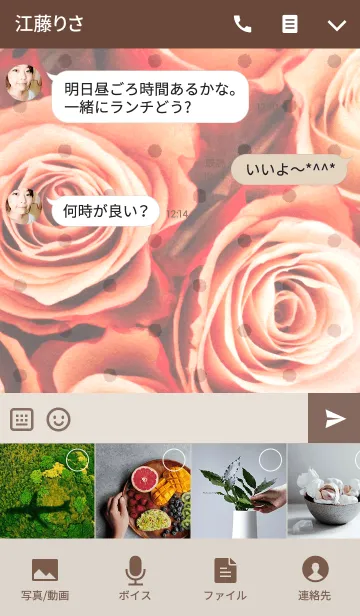 [LINE着せ替え] The sweets design 01の画像4