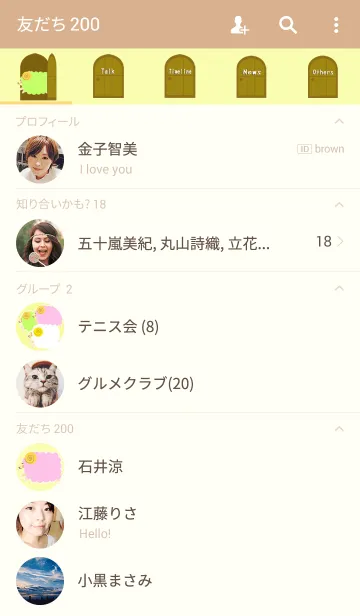 [LINE着せ替え] 恋する羊たちの画像2