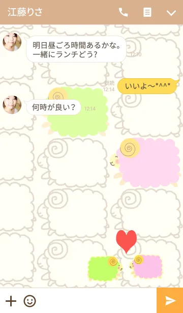 [LINE着せ替え] 恋する羊たちの画像3