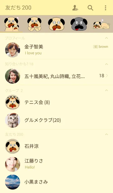 [LINE着せ替え] おパグの画像2