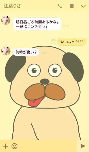 [LINE着せ替え] おパグの画像3