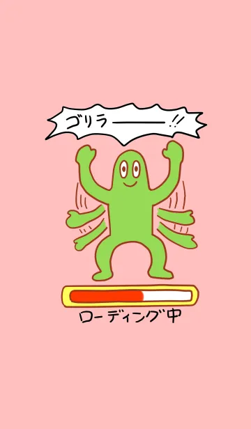 黄緑男の着せ替えメイン画像
