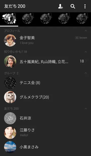 [LINE着せ替え] Safety pin -Devil's color-の画像2