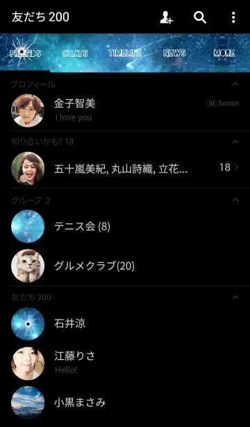 [LINE着せ替え] 銃痕～北斗七星～の画像2