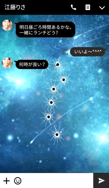 [LINE着せ替え] 銃痕～北斗七星～の画像3