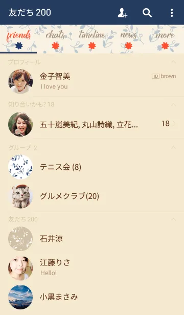 [LINE着せ替え] 大人可愛い小花柄＊ベージュ×ネイビーペアの画像2