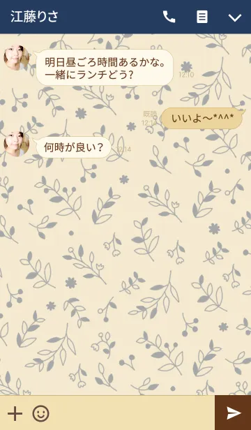 [LINE着せ替え] 大人可愛い小花柄＊ベージュ×ネイビーペアの画像3