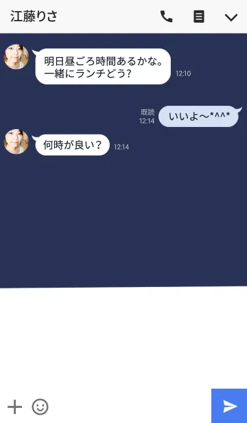 [LINE着せ替え] これぞシンプルネイビーホワイトverの画像3