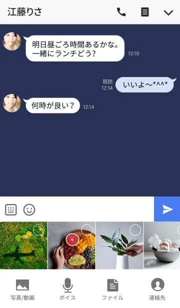 [LINE着せ替え] これぞシンプルネイビーホワイトverの画像4