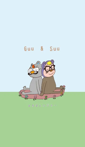 [LINE着せ替え] メガネレンジャーの画像1