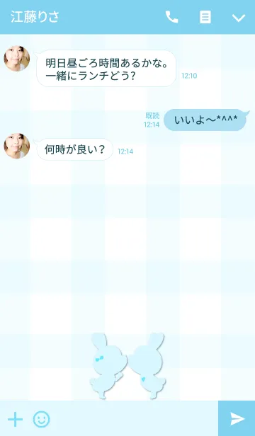 [LINE着せ替え] LOVE THEME -CHECK BLUE-の画像3