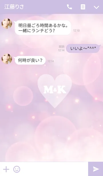[LINE着せ替え] INITIAL -M＆K- DREAMHEARTの画像3