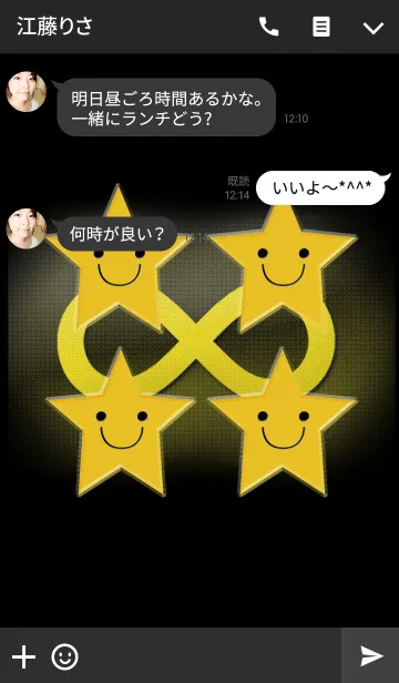 [LINE着せ替え] 四つの願いを叶える星無限大の画像3