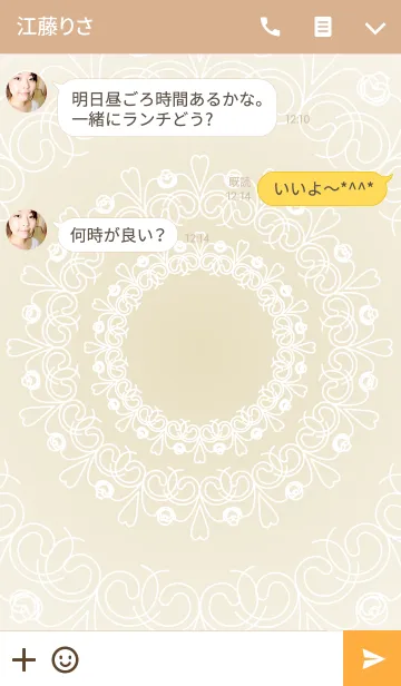 [LINE着せ替え] Nostalgic Wheelの画像3