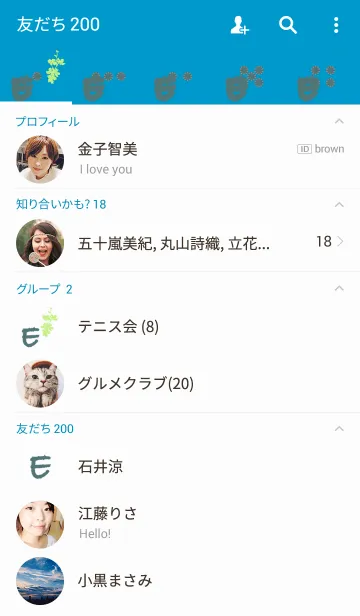 [LINE着せ替え] ～桜 イニシャル E～の画像2