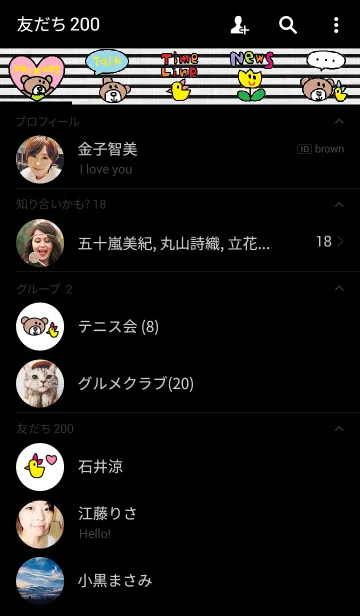 [LINE着せ替え] リロの着せかえ571の画像2