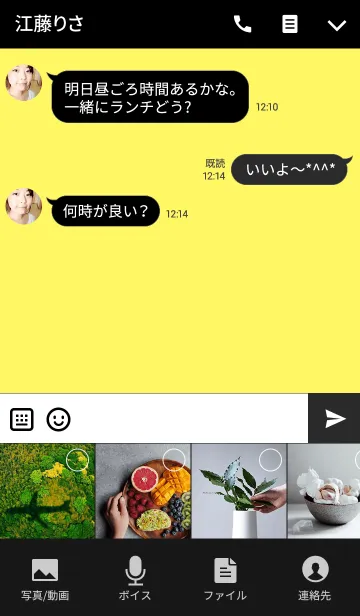 [LINE着せ替え] リロの着せかえ571の画像4