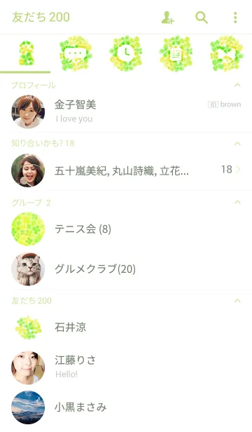 [LINE着せ替え] ＊natural clover＊の画像2