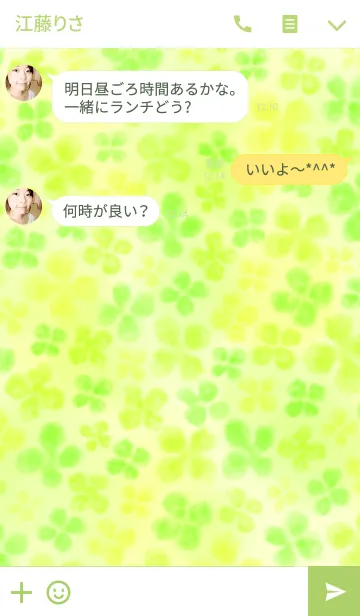 [LINE着せ替え] ＊natural clover＊の画像3