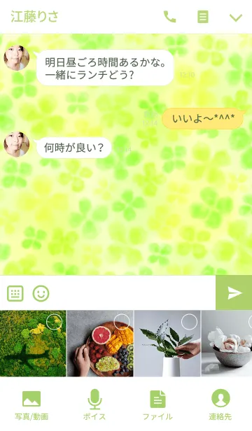 [LINE着せ替え] ＊natural clover＊の画像4