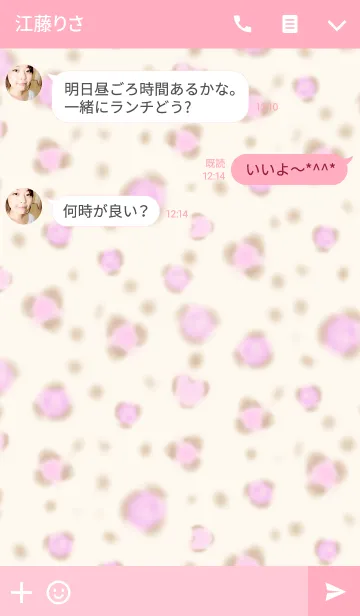 [LINE着せ替え] Pink Leopard yellowの画像3