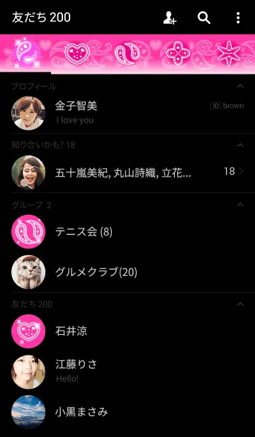 [LINE着せ替え] ペイズリー柄の着せかえ-ピンク-の画像2