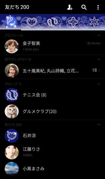 [LINE着せ替え] ペイズリー柄の着せかえ-紺-の画像2