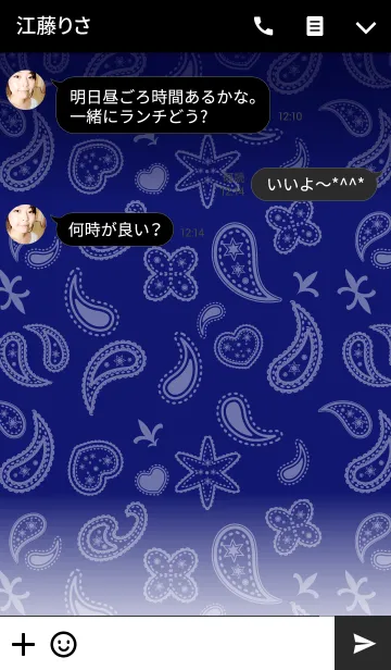 [LINE着せ替え] ペイズリー柄の着せかえ-紺-の画像3