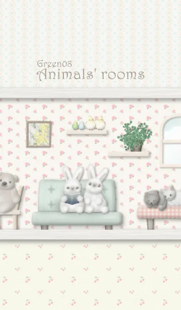 動物たちのお部屋/グリーン08の着せ替えメイン画像