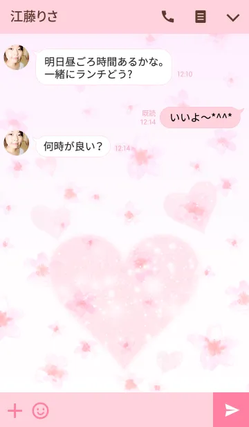 [LINE着せ替え] SAKURA LOVE HEARTの画像3