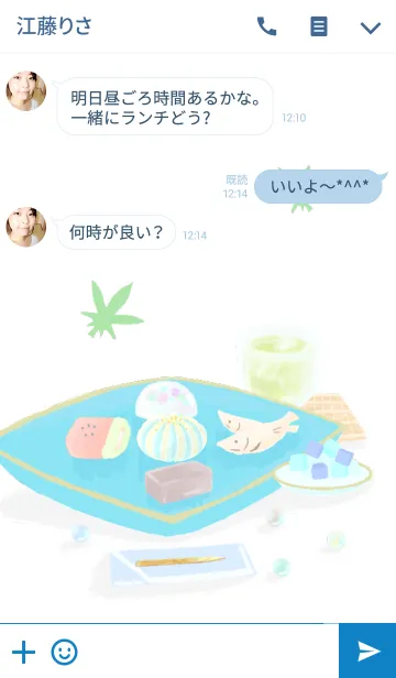 [LINE着せ替え] 和菓子-涼-の画像3