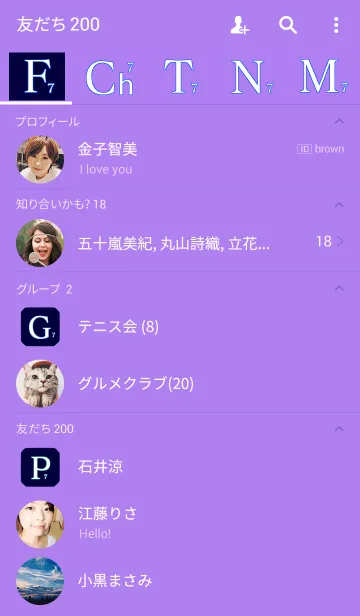 [LINE着せ替え] プレミアム No.7の画像2