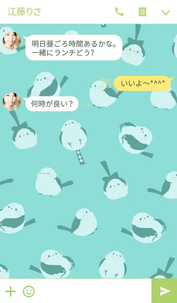 [LINE着せ替え] 着せかえしまえながの画像3