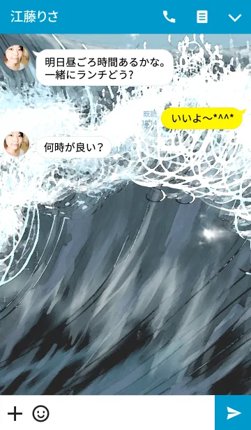 [LINE着せ替え] 黒海の画像3