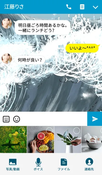 [LINE着せ替え] 黒海の画像4