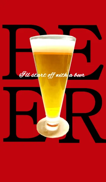 ビールの着せかえの着せ替えメイン画像