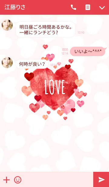 [LINE着せ替え] LOVE HEART -water color-の画像3