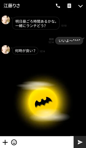 [LINE着せ替え] Full Moon Bat Theme.の画像3