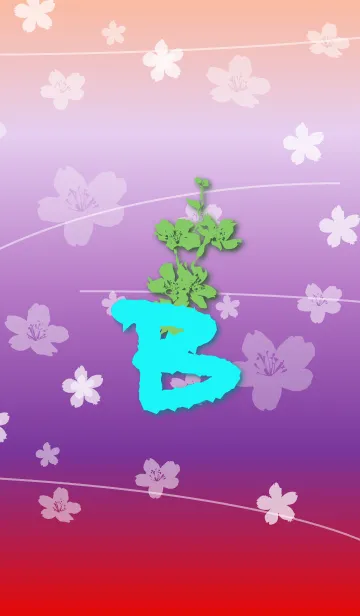 ～桜 イニシャル B～の着せ替えメイン画像