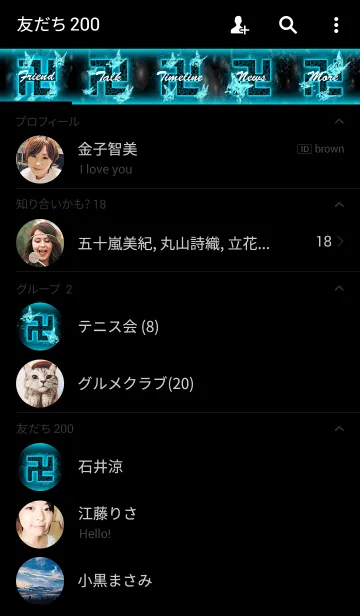 [LINE着せ替え] 卍まんじ蝶卍 エメラルドグリーンの画像2