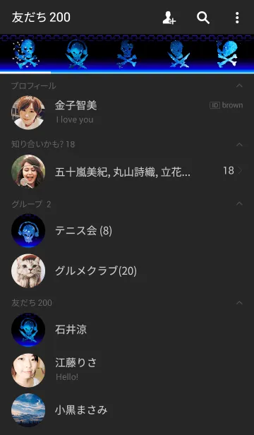 [LINE着せ替え] Space Skull14の画像2