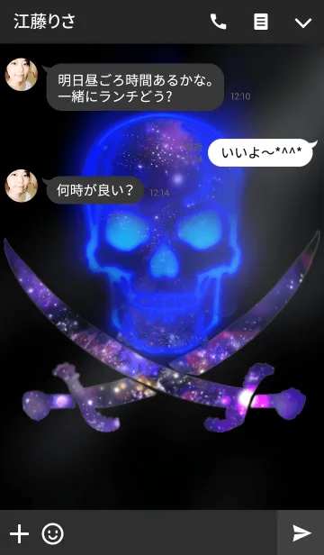 [LINE着せ替え] Space Skull14の画像3